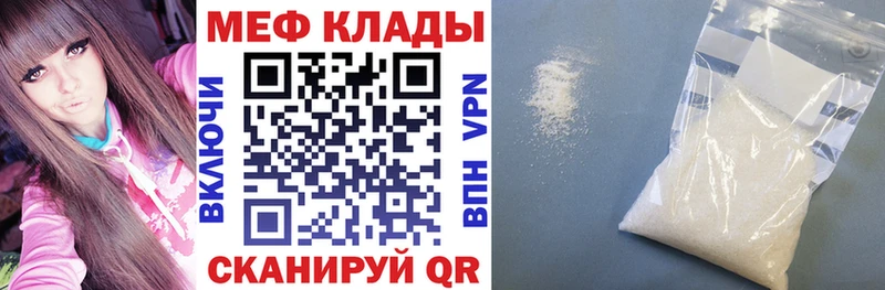 Где найти наркотики Муравленко LSD-25  Меф мяу мяу  ГАШИШ 