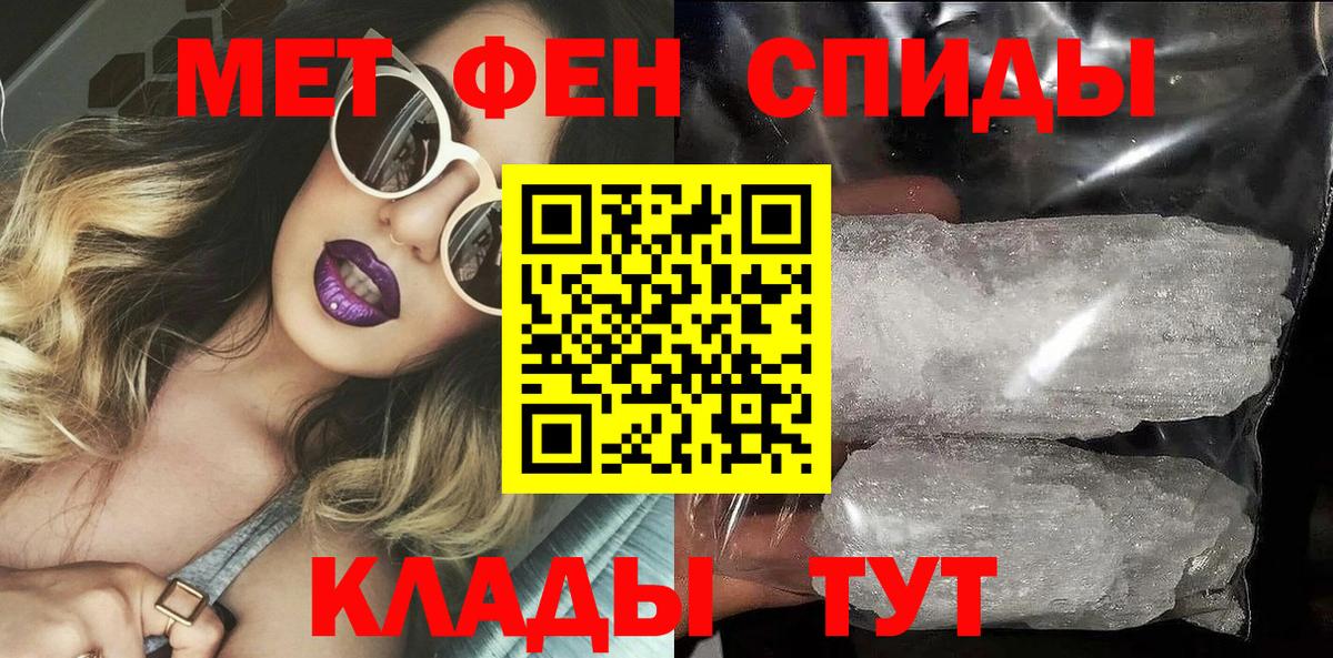 Муравленко  АМФ  blacksprut ONION  АМФ 98%  Вход с VPN 