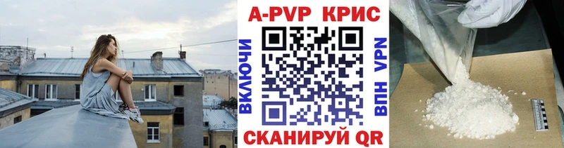 APVP Соль  Муравленко 
