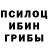 Гашиш hashish Irina Patoka