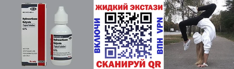 БУТИРАТ оксана  МЕГА сайт  Муравленко 