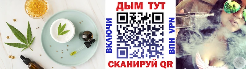 Canna-Cookies марихуана  даркнет сайт  Муравленко 