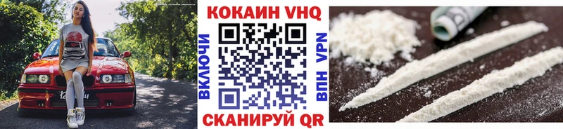 нарко площадка наркотические препараты  Муравленко  COCAIN 97% 