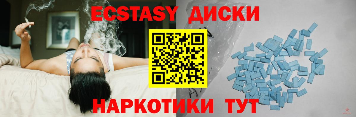Вейп ТГК  LSD-25  APVP СК   Бошки Шишки  Муравленко  МЕФ   COCAIN  ГАШ  ГАШ  Вход с VPN 