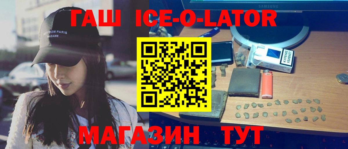 Муравленко  Гашиш индика сатива  Гашиш  что такое наркотик  Вход с VPN 
