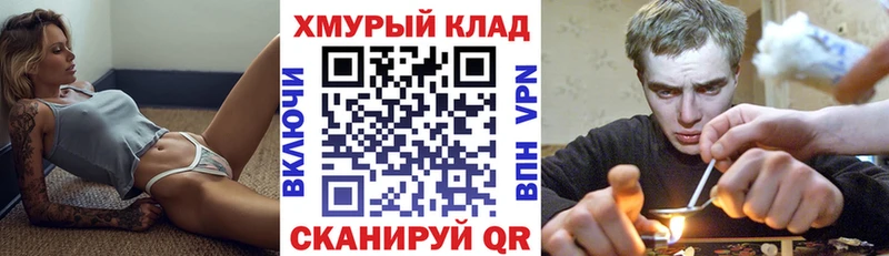 наркотики  Муравленко  Героин гречка 