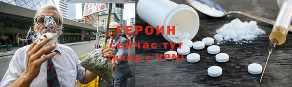 марки nbome Алексеевка