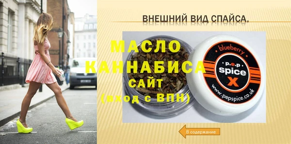кокаин премиум Абаза