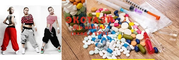 mdma Алексин