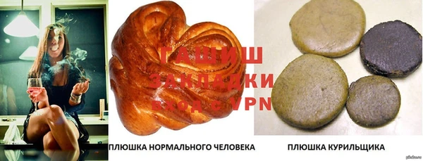 марки nbome Алексеевка