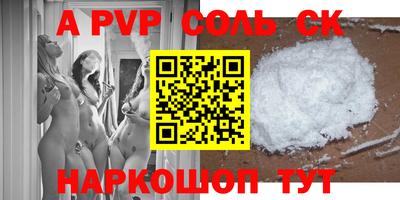 кокаин VHQ Ирбит