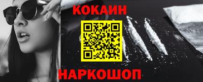 кокаин VHQ Ирбит