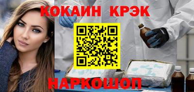 синтетический гашиш Изобильный