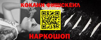 кокаин VHQ Ирбит