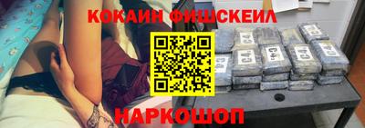 синтетический гашиш Изобильный
