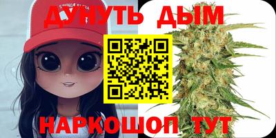 стафф Уссурийск