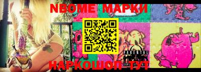 кокаин VHQ Ирбит