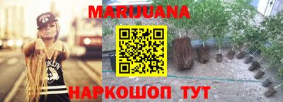 синтетический гашиш Изобильный