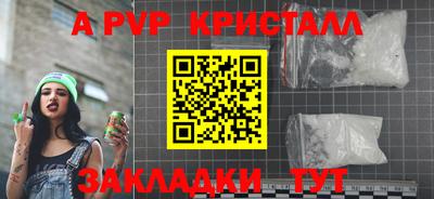 mdpv Ипатово