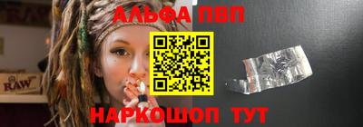 mdpv Ипатово