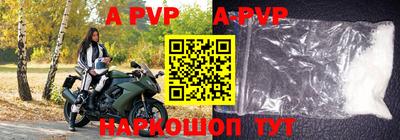 mdpv Ипатово
