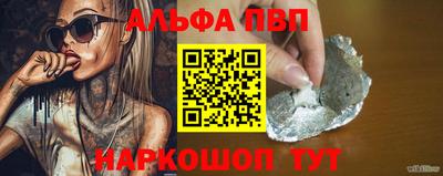 mdpv Ипатово