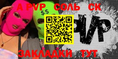 mdpv Ипатово