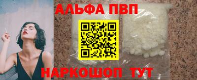 mdpv Ипатово