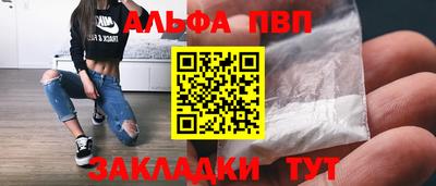mdpv Ипатово