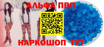 синтетический гашиш Изобильный