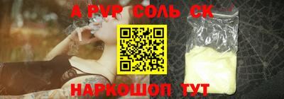 mdpv Ипатово