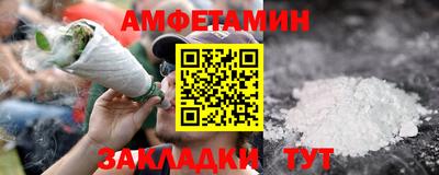 синтетический гашиш Изобильный
