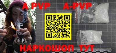 mdpv Ипатово