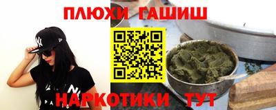 синтетический гашиш Изобильный