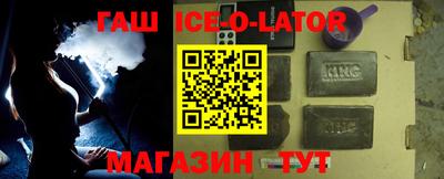 синтетический гашиш Изобильный