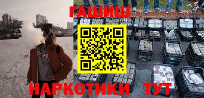 синтетический гашиш Изобильный