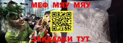 mdpv Ипатово