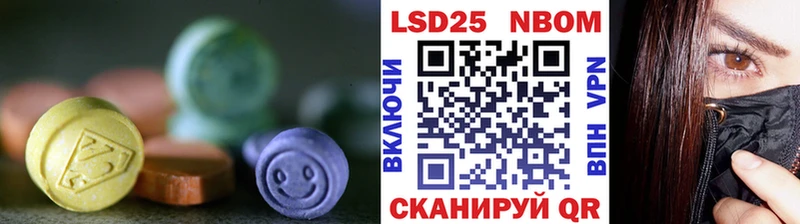 LSD-25 экстази ecstasy  купить  сайты  Муравленко 