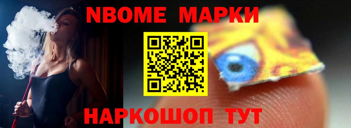 Муравленко  ЛСД экстази ecstasy  Вход с VPN  LSD-25 экстази  Лсд 25 экстази ecstasy 