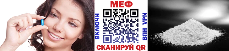 сколько стоит  Муравленко  блэк спрут зеркало  МЯУ-МЯУ мука 