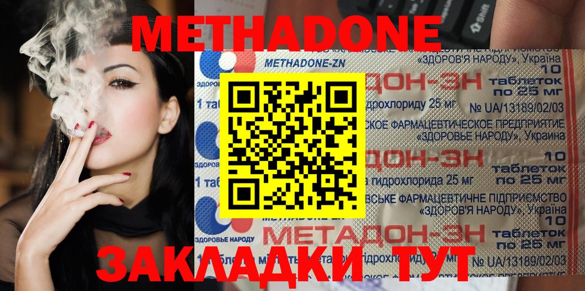 Гашиш Муравленко