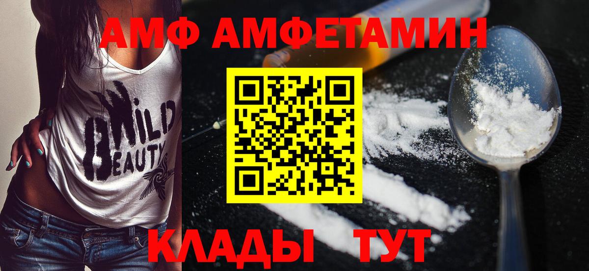 Муравленко  МЕТАМФЕТАМИН Декстрометамфетамин 99.9%  МЕТАМФЕТАМИН Декстрометамфетамин 99.9%  Первитин  Вход с VPN 