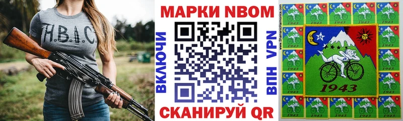 купить  сайты  Муравленко  Наркотические марки 1,8мг 